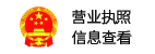 鱼爪权易执照